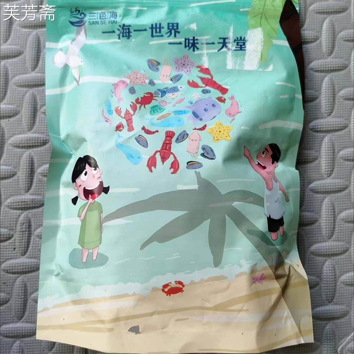 三色海【大品牌,狠优惠】三色海烤虾干即食烤虾温州特产孕旗舰店