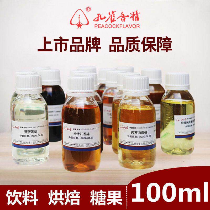孔雀水果味食用香精高浓度留香菠萝草莓柠檬香蕉液体浓香型100g