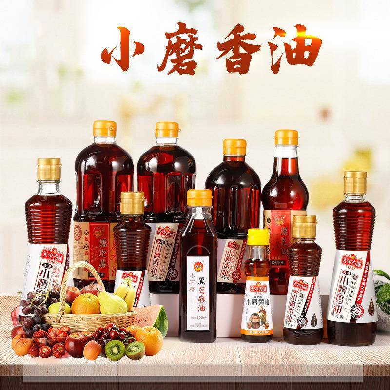 正宗河南特产小磨香油芝麻油纯正农家自榨无添加石磨芝麻香油家用