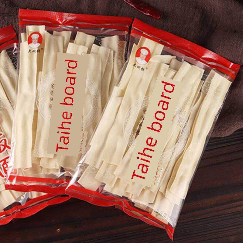 板面半成品安徽太和面条河南专用宽牛肉调料底卤汤料非油炸方便速