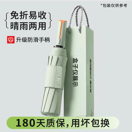 热卖40骨全自动雨伞遮阳伞折叠雨伞加厚加大号防滑易开收定制批货