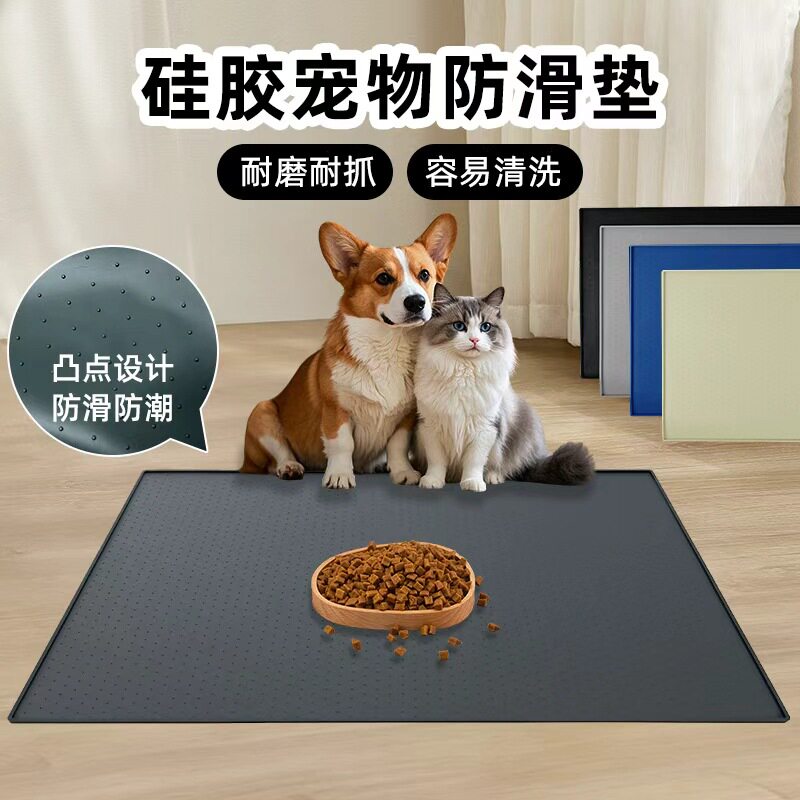 宠物餐垫凸点耐磨硅胶宠物舔食垫防滑防溢隔尿垫猫砂垫防水易清洗
