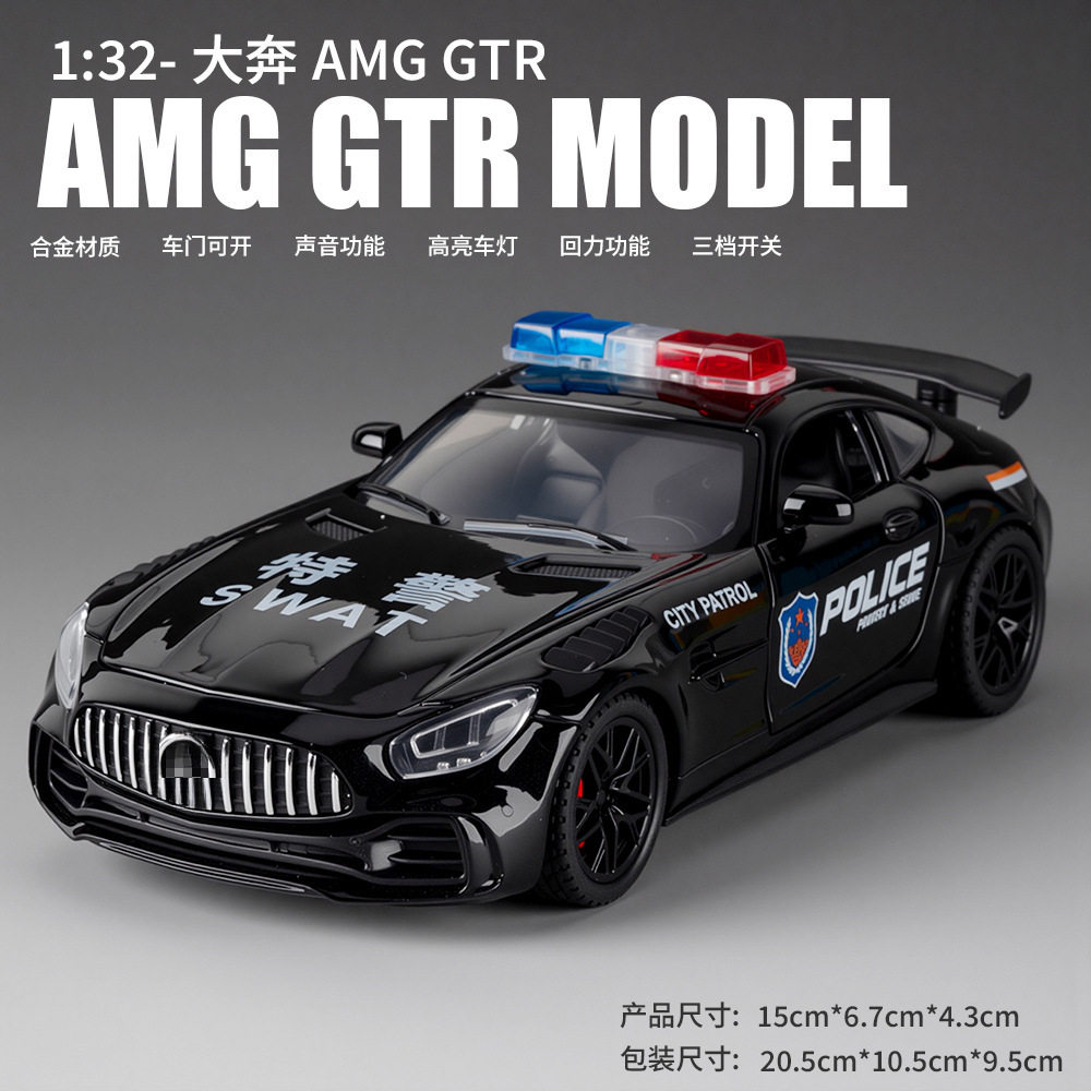 【盒装】建元1:32大奔AMG警车版仿真合金汽车模型摆件玩具车夜市