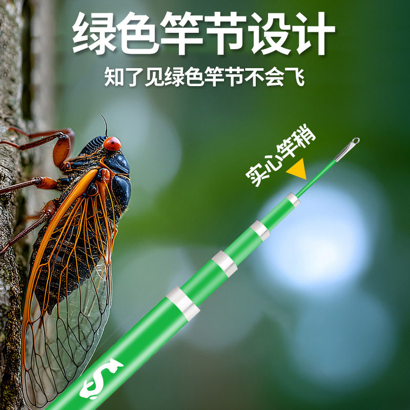 粘知了杆捕蝉伸缩杆粘蝉杆捕蝉器粘粘手粘知了神器捉抓知了金蝉杆