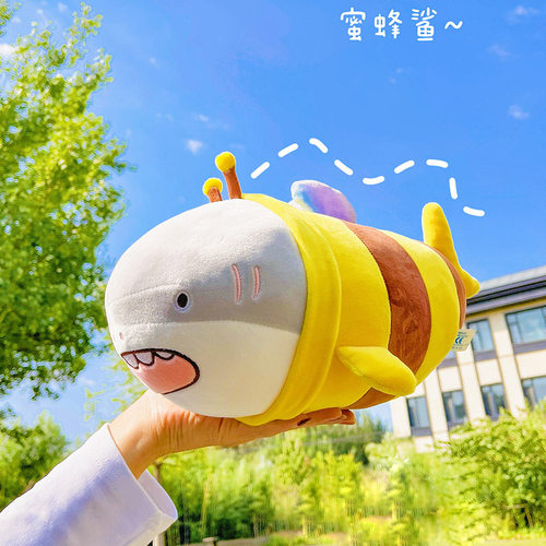 小红书热搜款创意蜜蜂鲨玩偶毛绒玩具新款可爱抓机布娃娃公仔