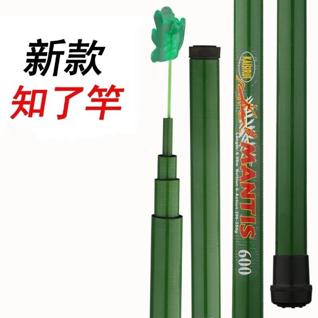 捕蝉杆粘知了杆粘蝉杆捕蝉神器抓台钓竿