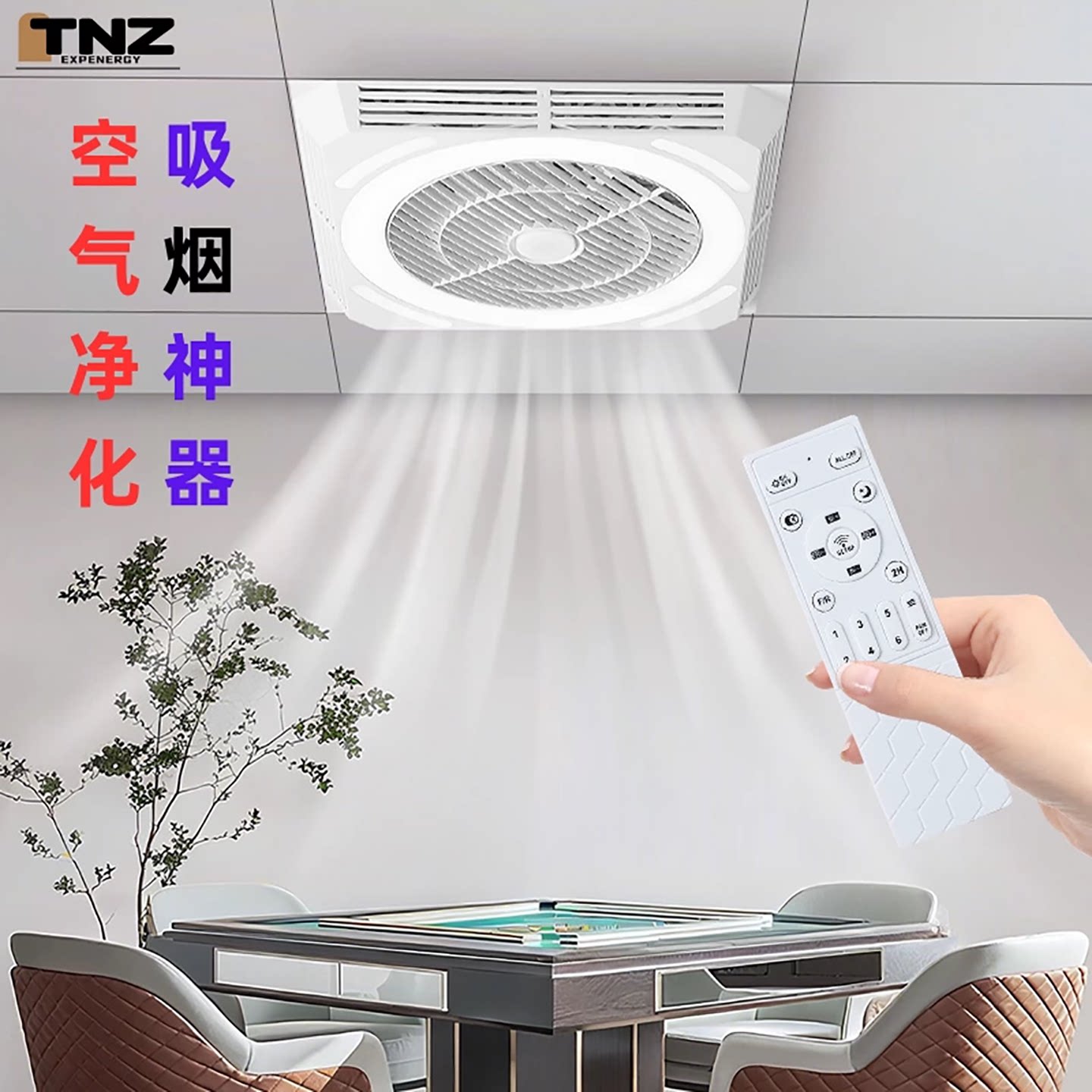 集成吊顶风扇灯吸顶灯超薄卧室浴室铝扣板天花板排气风扇