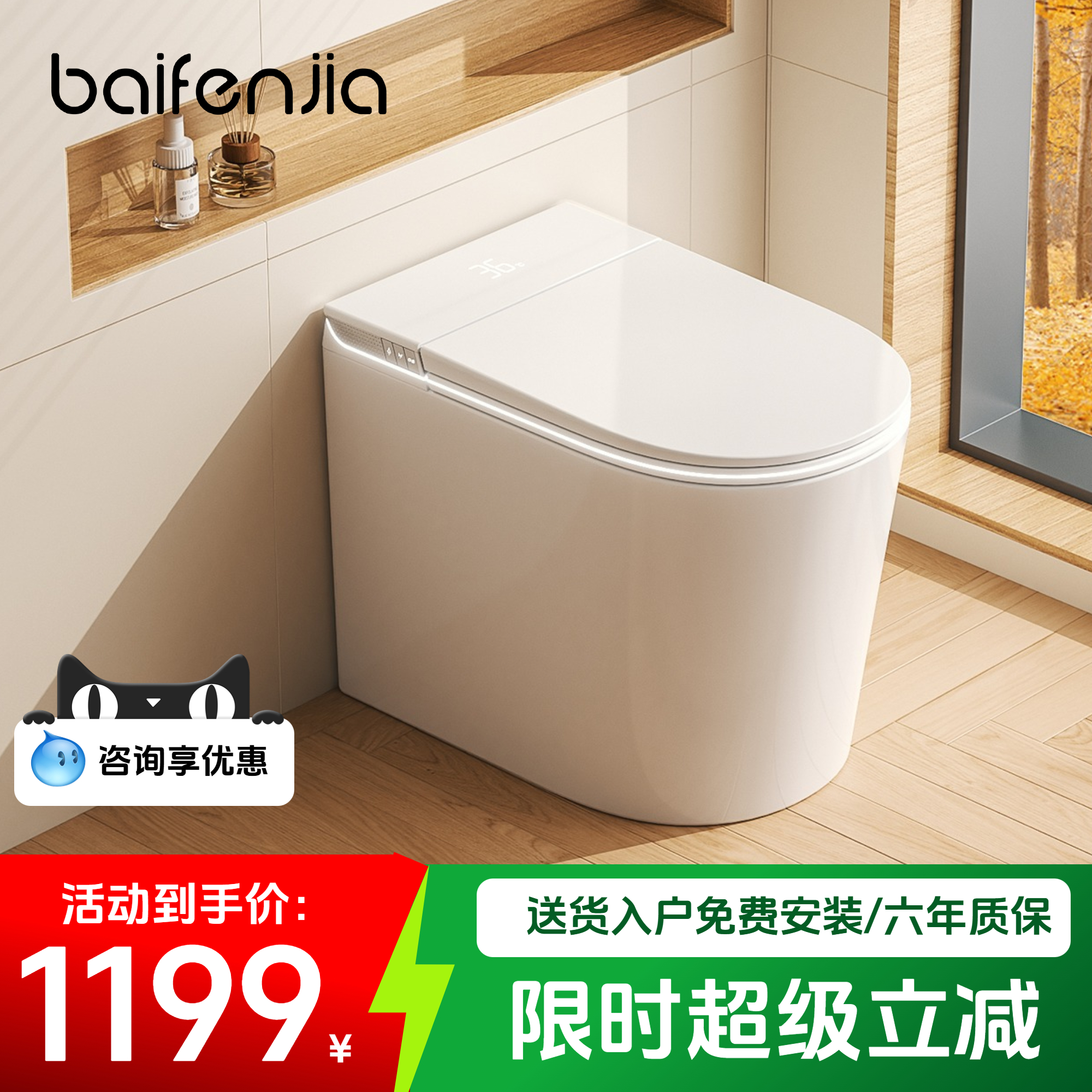 栢芬家812系列小户型58CM