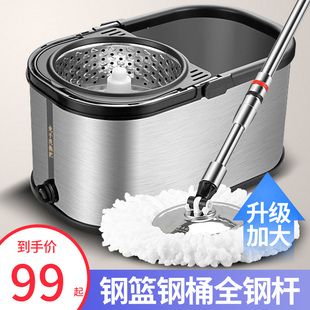 拖把杆通用自动免手洗家用懒人拖把带拖布桶墩布 净邦拖把桶旋转式
