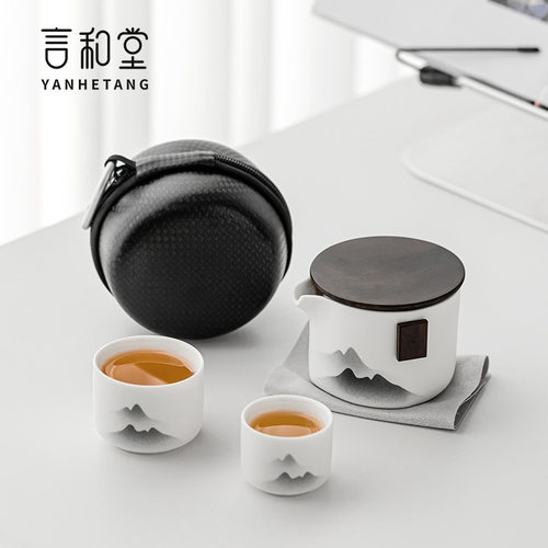 言和堂水墨江山旅行茶具套装便携式快客杯户外露营陶瓷手抓壶茶杯