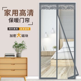 空调门帘防风隔断防走冷气家用厨房防油烟透明挡风磁吸帘 2025新款