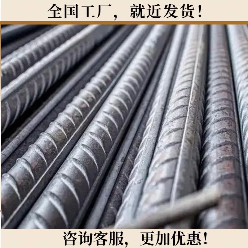 螺纹钢房屋桥梁土建工程焊接方便抗压防震性好耐磨损性好