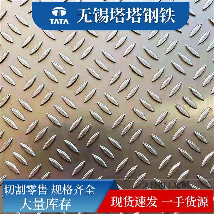 不锈钢压花板316201304不锈钢花纹板防滑板波纹板凹凸板压花板,金属材料及制品,钢板,淘宝优惠券,粉丝福利购,淘宝优惠卷