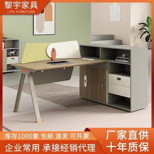 现代办公桌财务桌椅组合员工位简约现代办公室职员桌四六人位卡座