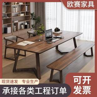 简约学习阅读桌家用桌子客厅实木大长书桌南美胡桃木大板桌工作台