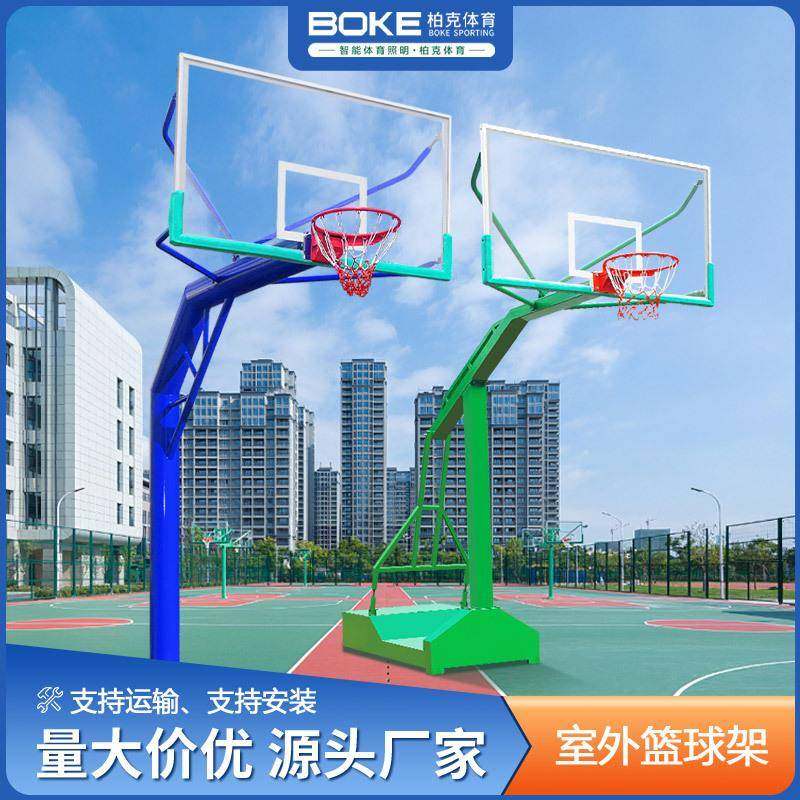 篮球架埋地式户外圆管单臂篮球架体育公园校园青少年固定式篮球架