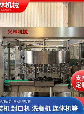 36头灌装机50ml洋酒灌装机酒水灌装设备10000瓶每小时液体灌装机