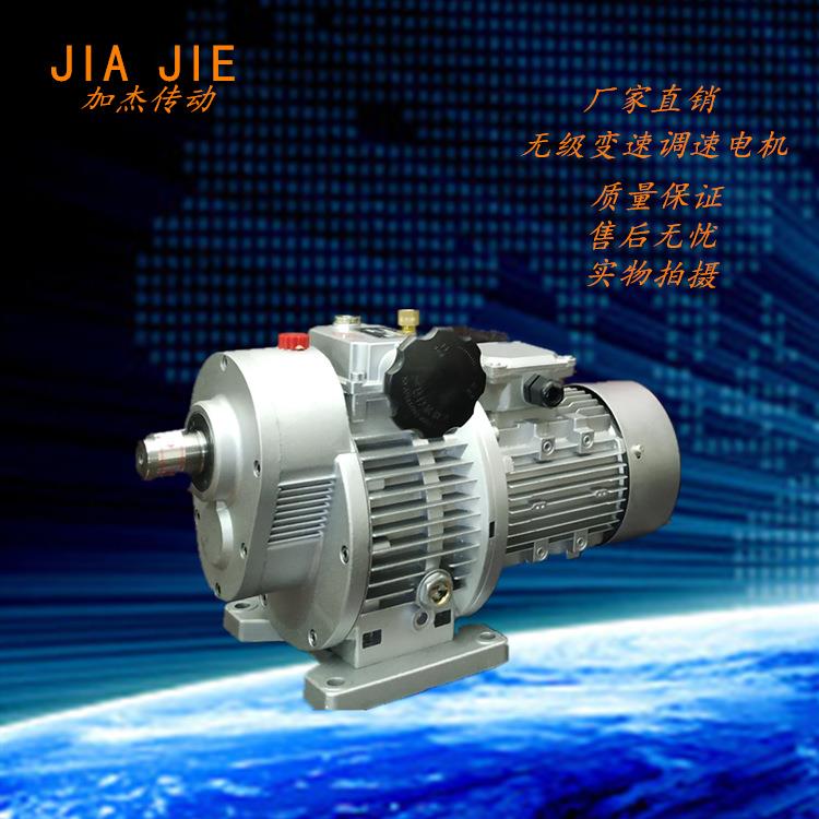 大量现货供应MB系列无级变速减速机保质一年