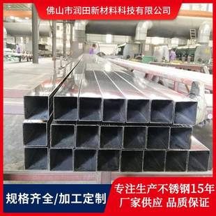 304不锈钢方管工业厚壁316l直缝焊管镜面抛光304不锈钢装饰矩形管
