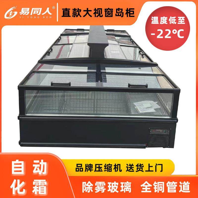 超市直角大视窗组合岛柜汤圆水饺肉丸冷冻柜厂家直供无霜展示冰柜,清洗/食品/商业设备,其他食品加工设备,淘宝优惠券,粉丝福利购,淘宝优惠卷