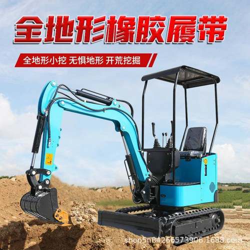 小型挖掘机农用家用挖土果园工程多功能微型挖履带挖机果园勾机