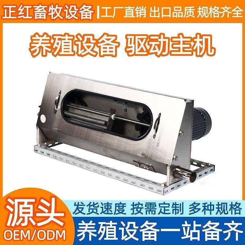 畜牧设备猪舍赛盘料线主机全自动上料喂料机上料驱动主机,畜牧/养殖物资,特种养殖设备,淘宝优惠券,粉丝福利购,淘宝优惠卷