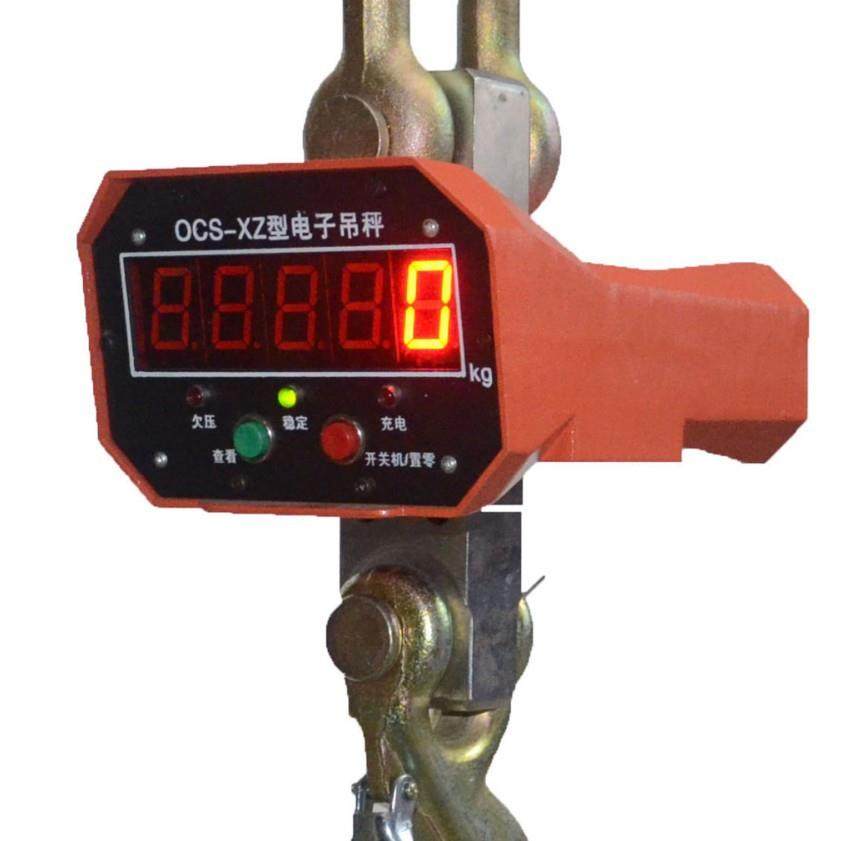 锐力OCS-XZ普通型直视电子吊秤10t,电子吊磅10吨铝合金外壳