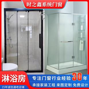 定制不锈钢钢化玻璃淋浴房一字型淋浴房隔断淋浴门卫生间淋浴房