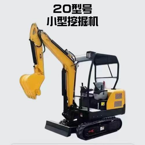 矿用电动防爆挖机清理水泥库遥控微型挖掘机工程用山洞隧道小挖机