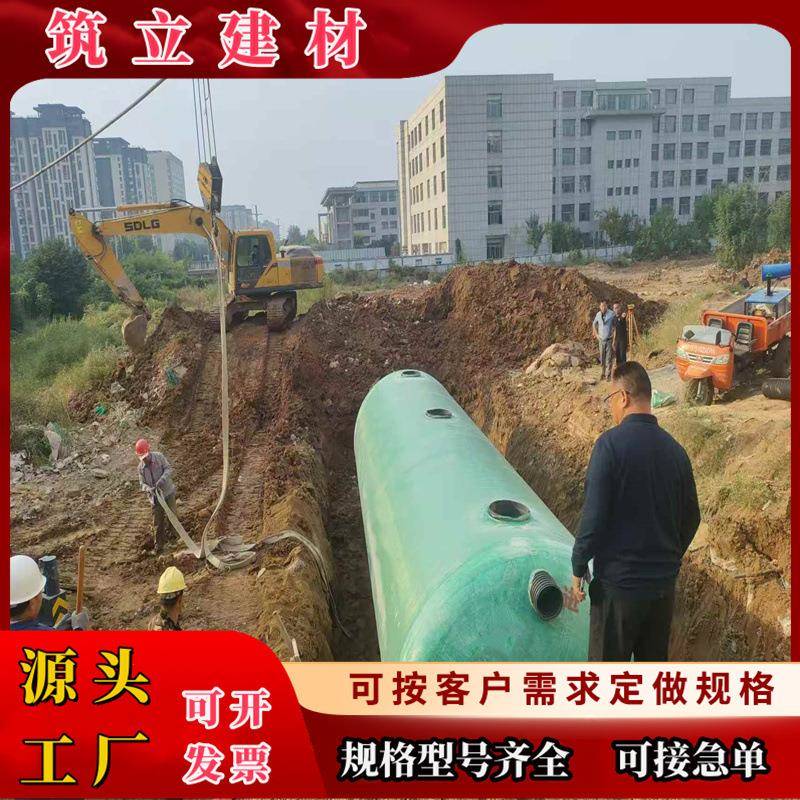 整体式化粪池地埋式玻璃钢化粪池缠绕式化粪池家用一体式化粪池