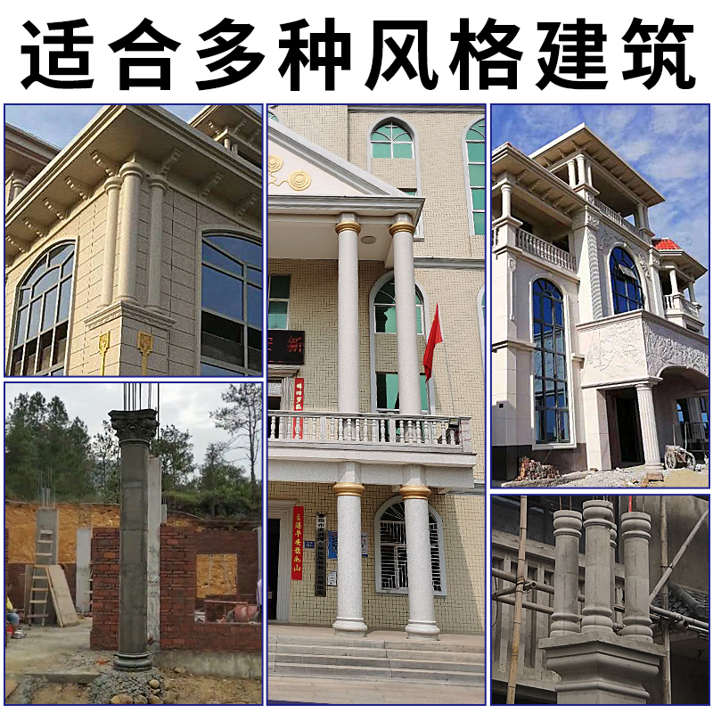罗马柱模具圆柱光面柱模型圆形水泥柱子欧式别墅建筑外墙装饰造型