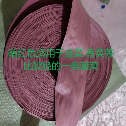 红色塑料捆菜绳绳子包装绳捆绑带打包绳尼龙绳捆芹菜香菜扎口绳
