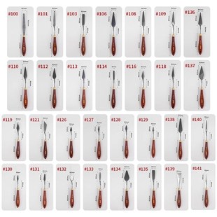 贝碧欧pebeo油画刀刮刀套装美术用品丙烯刮刀油画棒刮刀蜡笔刮刀