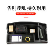 C260L改装 22款 奔驰新C级后备箱储物盒C200L 后尾箱工具收纳储物盒