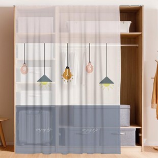 衣柜遮挡帘新款免打孔滑轨布艺帘子遮挡杂物橱柜子防尘帘遮丑纱帘