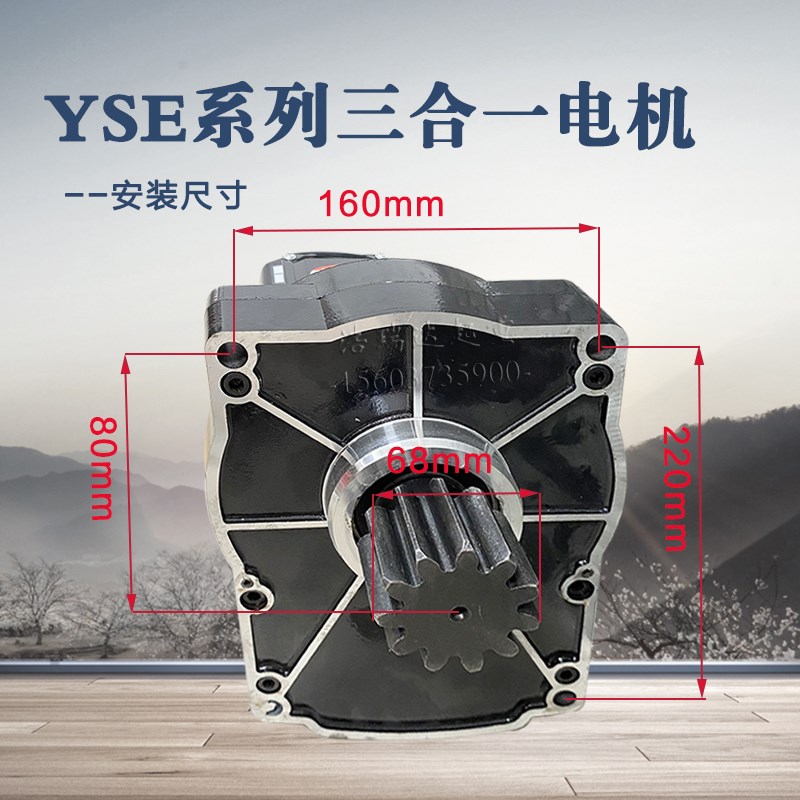YSE-80L-6-0.8kw1.5kw三合一河南德弘软启动电机大车运行行走驱动