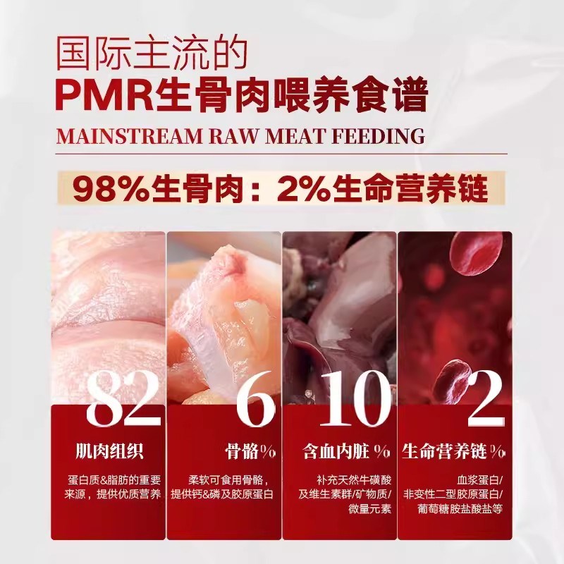 弗列加特主食餐盒餐杯一分为二幼猫专用补水麦富迪猫咪罐头湿粮包