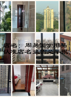 冲尖直解决路角壁刀天斩衣柜入户门卧室客厅窗对房屋楼外墙角挂件