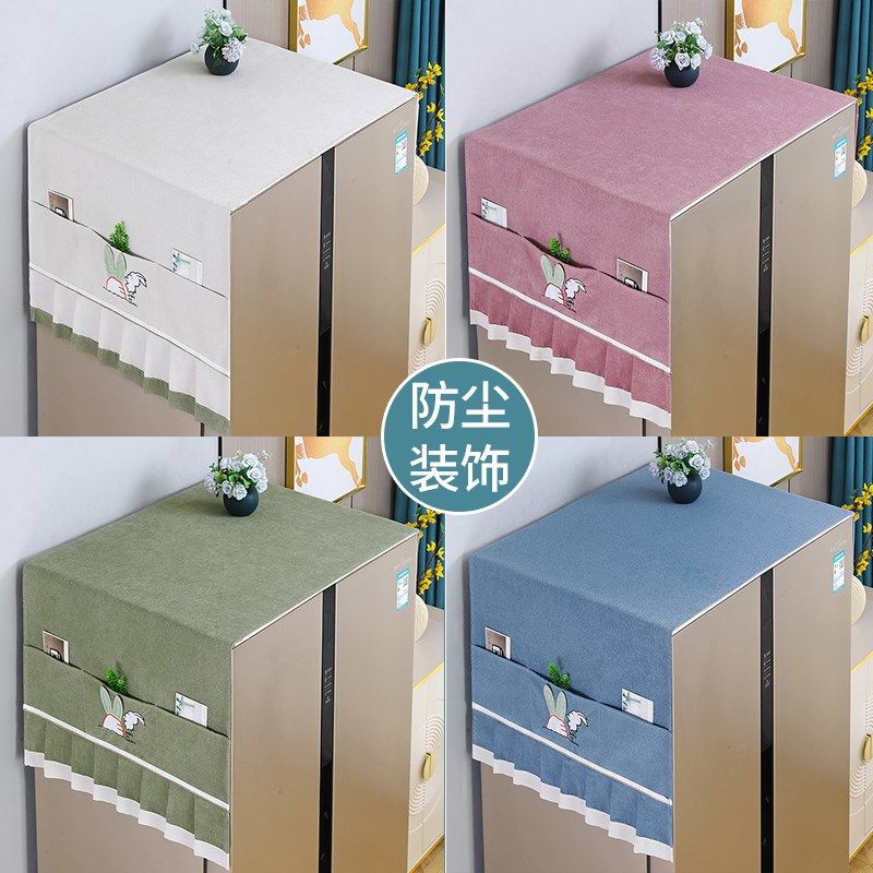 冰箱防尘盖布单开门双开门防尘罩滚筒洗衣机盖布家用微波炉盖巾罩,居家布艺,万能盖巾,淘宝优惠券,粉丝福利购,淘宝优惠卷