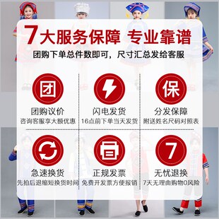 布依族侗族新款少数民族服装儿童舞蹈演出服三月三男童女童表演服