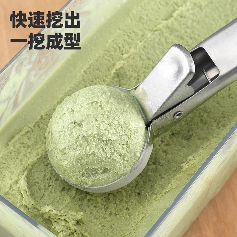 冰淇淋勺雪糕勺挖球器挖水果球勺模具西瓜勺子冰激凌挖勺神器工具