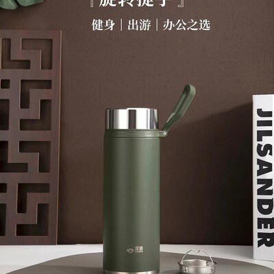 匡迪5172号真空304不锈钢内胆大容量便捷提手学生保温水杯