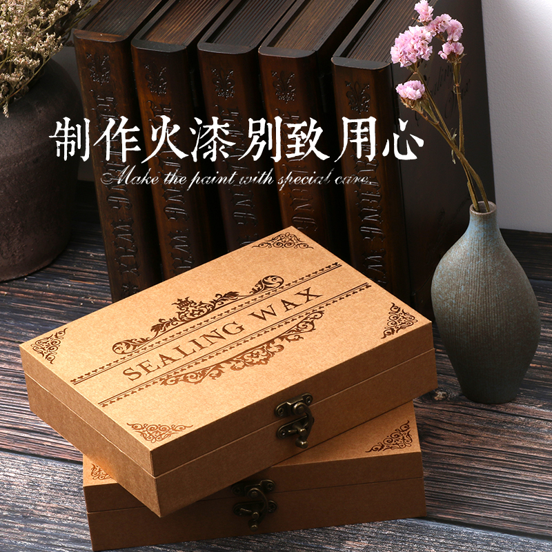 复古火漆印章封蜡套装个性diy结婚生日礼物文件封口图案定制