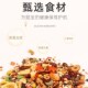 仓鼠粮食豪华海鲜水果蔬仓鼠粮鼠粮仓鼠用品食物饲料主粮面包虫干