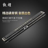 敦煌24孔单音口琴初学者入门单孔单排调口琴成人专业演奏级乐器