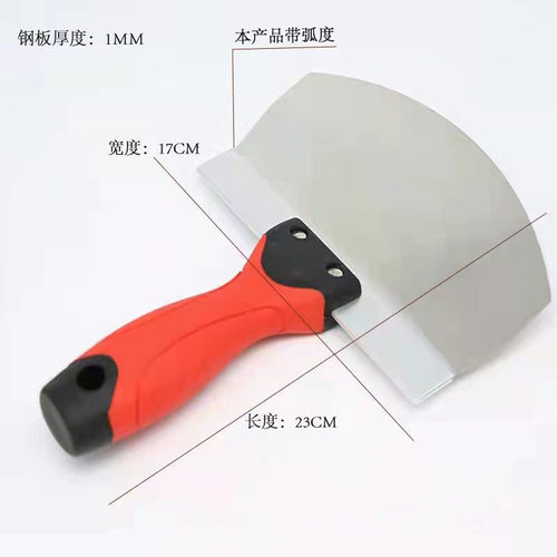 大号不锈钢弧形铲刀新款托灰板粉刷石膏工具上料器