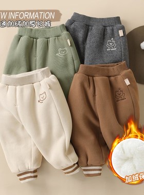 婴儿衣服加绒加厚长裤子冬装秋冬儿童男童女童宝宝保暖棉裤Y8334