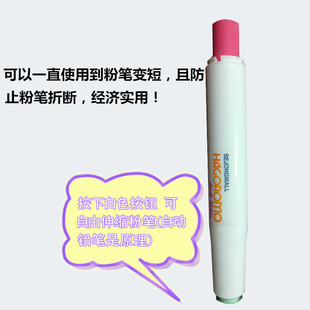 韩国羽衣粉笔套 粉笔夹磁性粉笔套 蓝红淡蓝白绿黄粉笔夹包邮