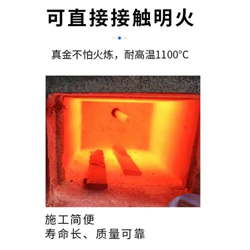 美斯国顿高温胶1100度耐火胶防火胶锅炉补漏汽车排气管接合密封胶