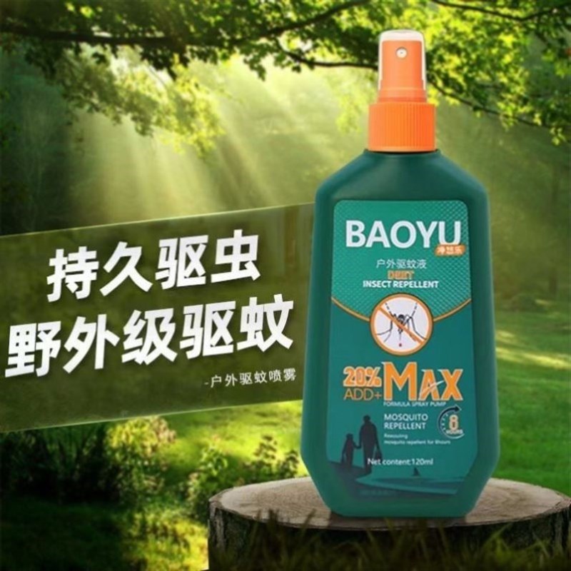户外驱蚊液防蚊喷雾避蚊剂蚊不叮蚊怕水驱蚊神器车载野外强力驱蚊